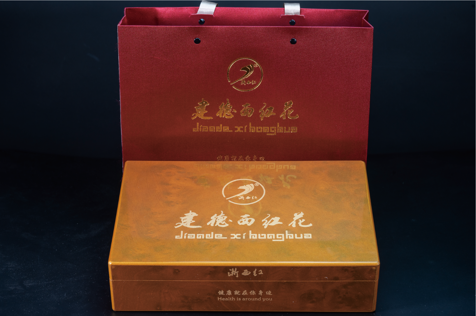 西红花礼盒 3.png