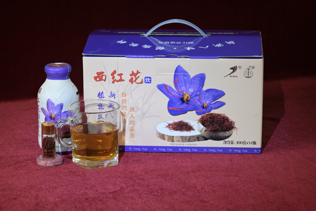 西红花饮 2中.png