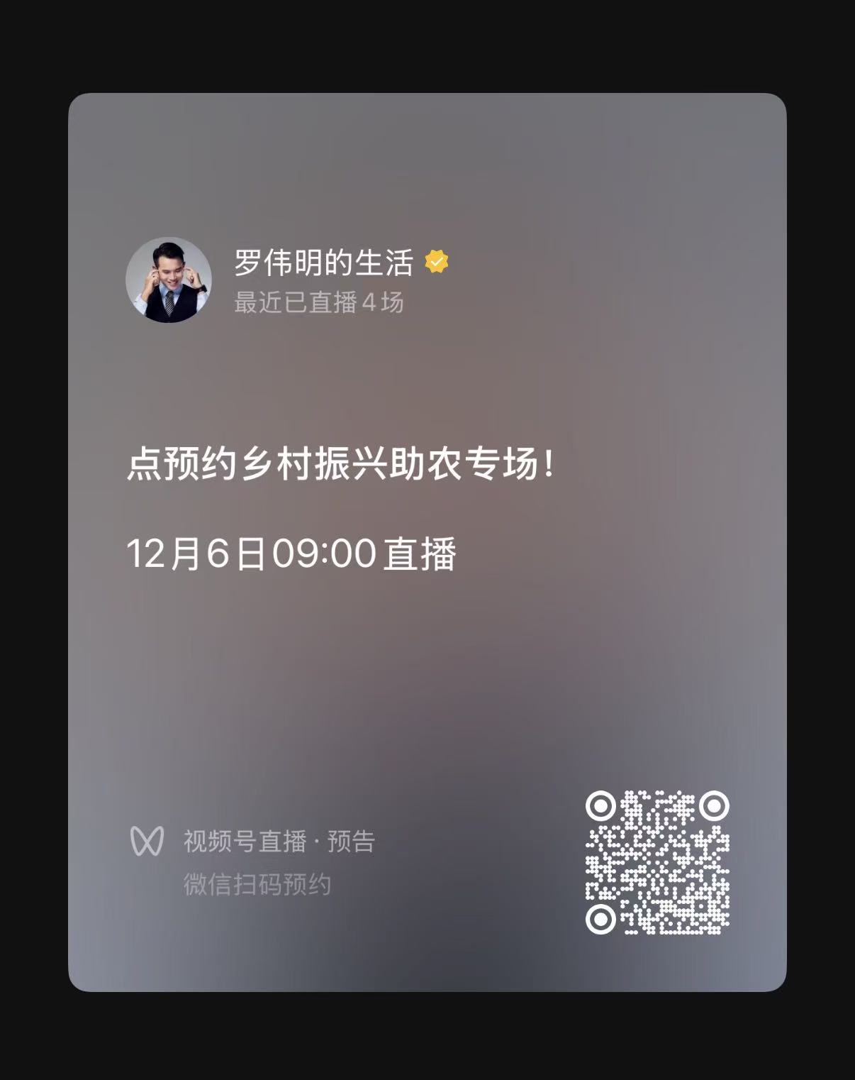 20251126193202_242_240.jpg 20251126193202_242_240.jpg